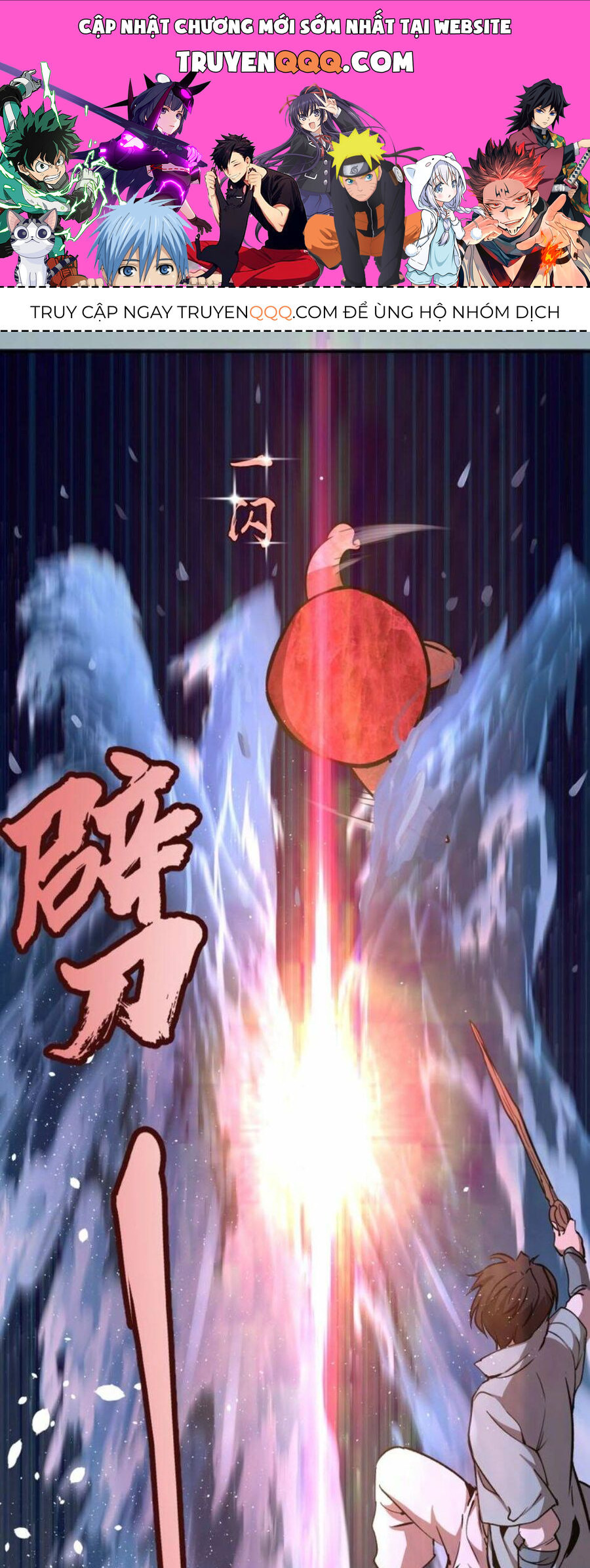 Ta Có Một Tòa Mạt Thế Mê Cung Chapter 56.3 - Trang 2