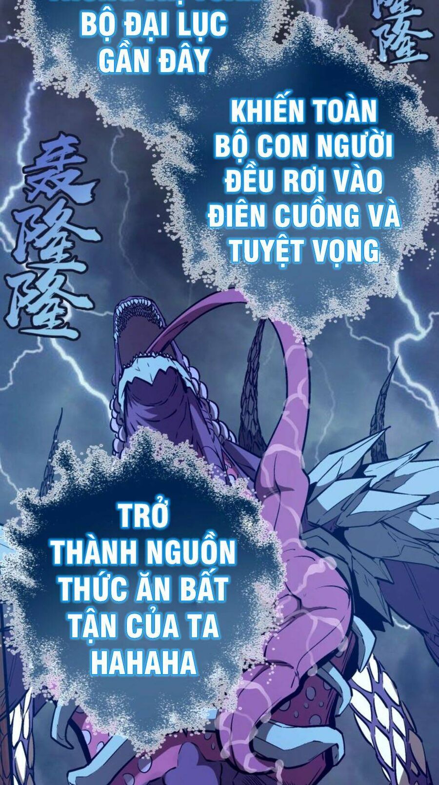 Ta Có Một Tòa Mạt Thế Mê Cung Chapter 56.3 - Trang 2