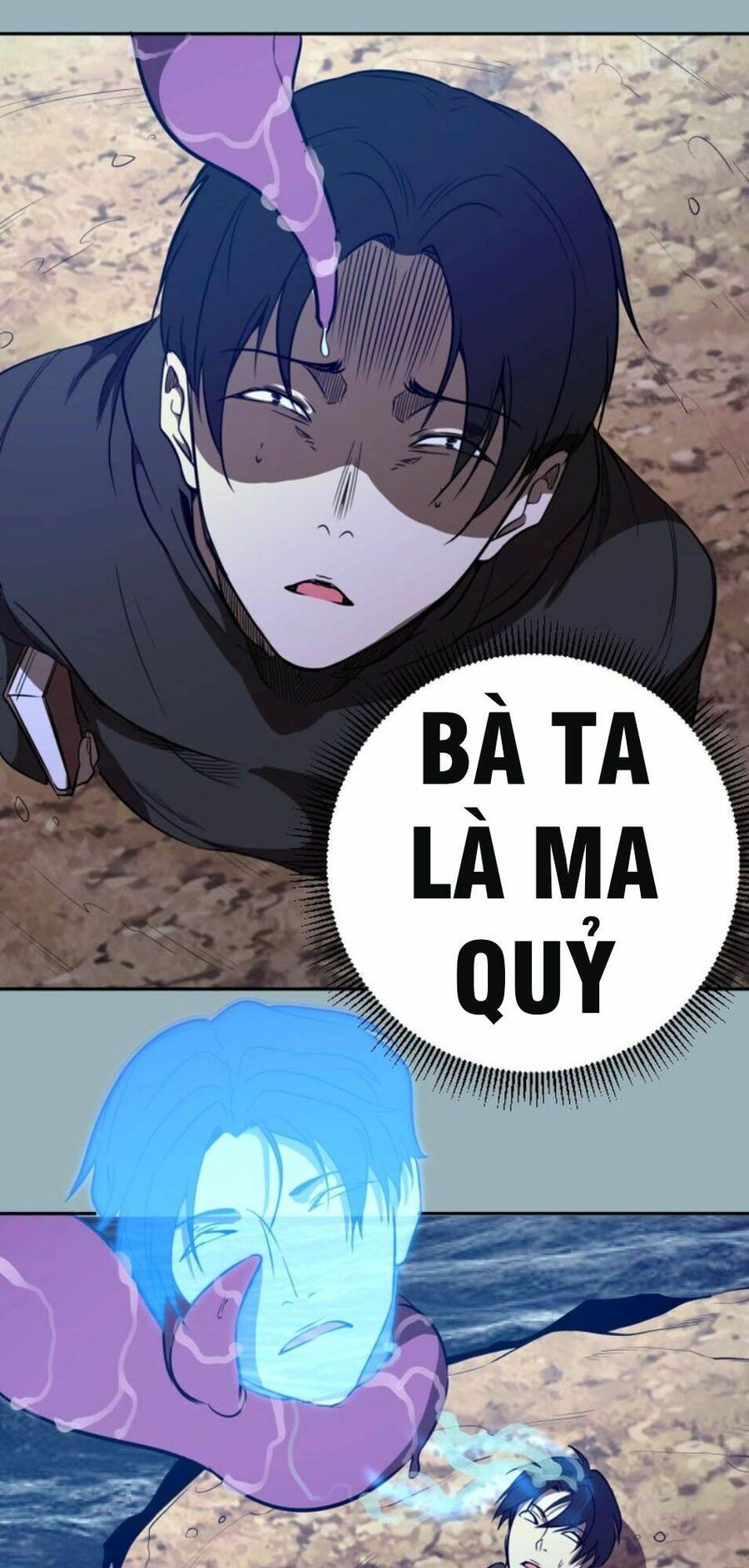 Ta Có Một Tòa Mạt Thế Mê Cung Chapter 56.3 - Trang 2