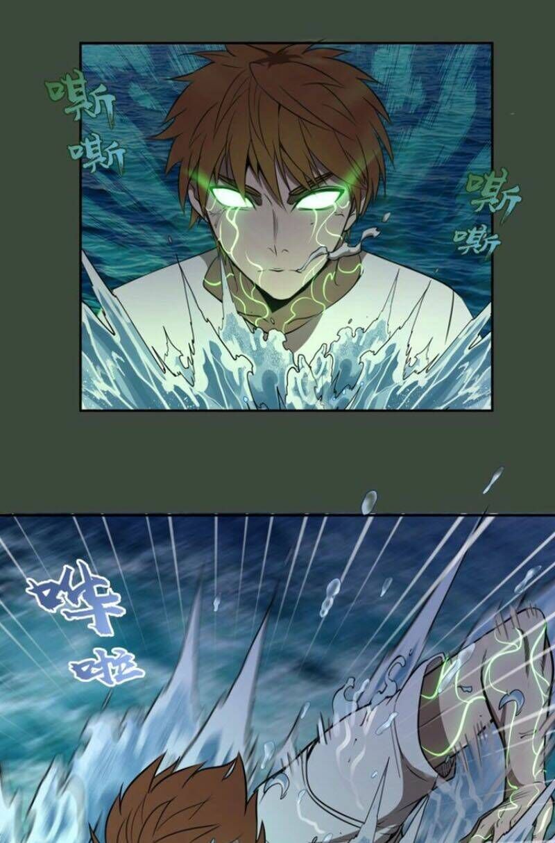 Ta Có Một Tòa Mạt Thế Mê Cung Chapter 57.2 - Trang 2