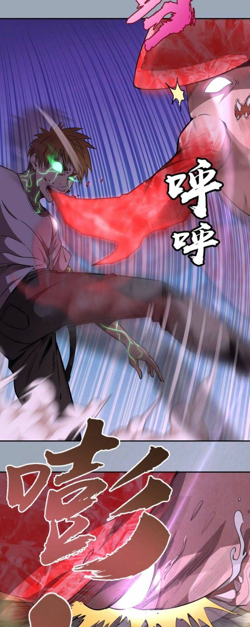 Ta Có Một Tòa Mạt Thế Mê Cung Chapter 58.1 - Trang 2