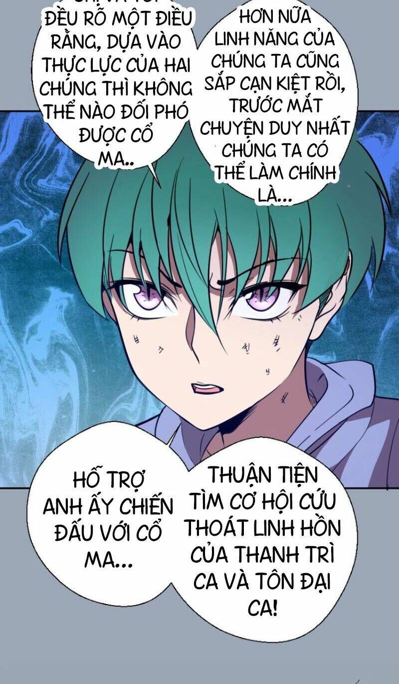 Ta Có Một Tòa Mạt Thế Mê Cung Chapter 58.1 - Trang 2