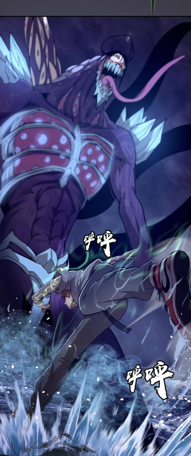 Ta Có Một Tòa Mạt Thế Mê Cung Chapter 58.2 - Trang 2