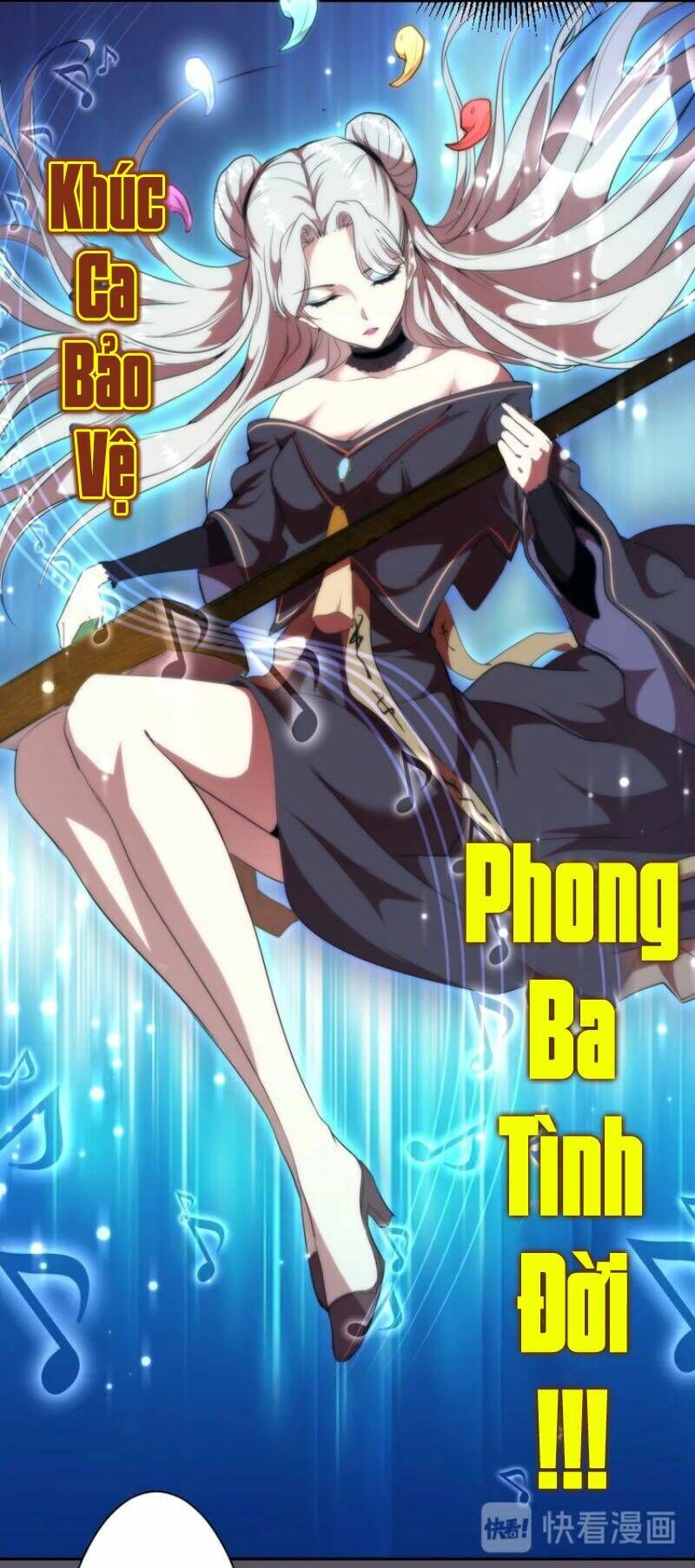 Ta Có Một Tòa Mạt Thế Mê Cung Chapter 59.1 - Trang 2