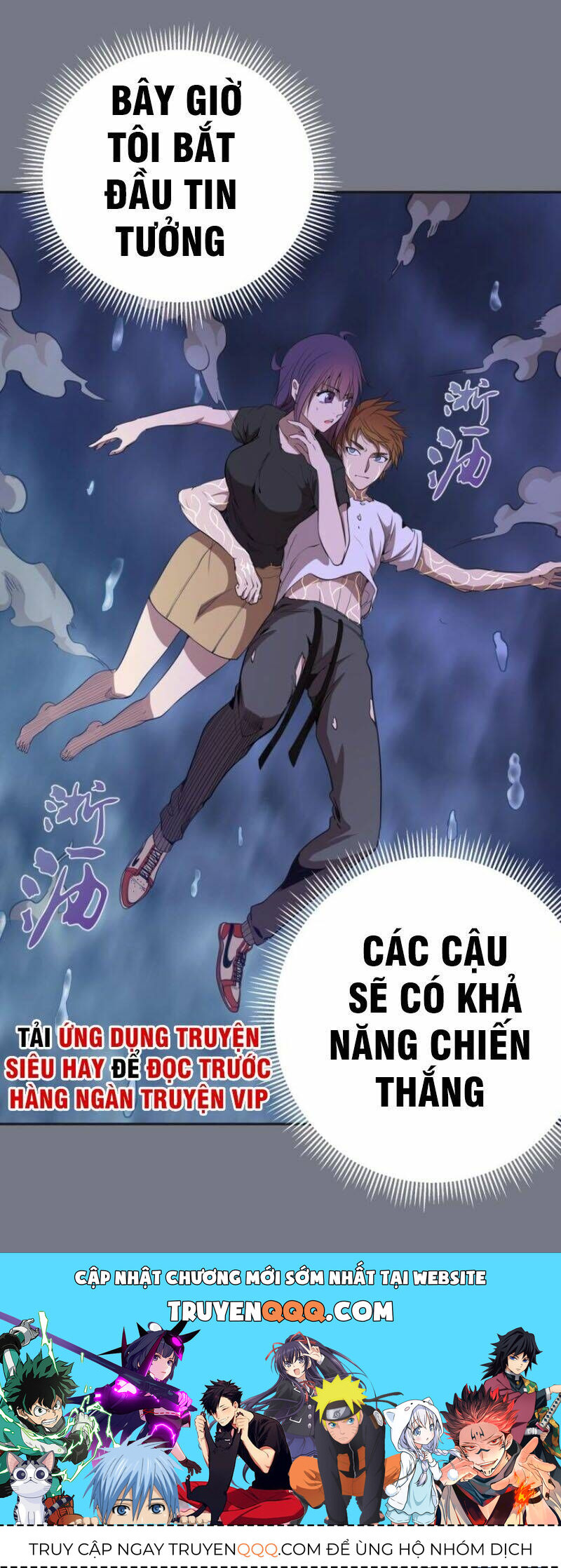Ta Có Một Tòa Mạt Thế Mê Cung Chapter 60.2 - Trang 2