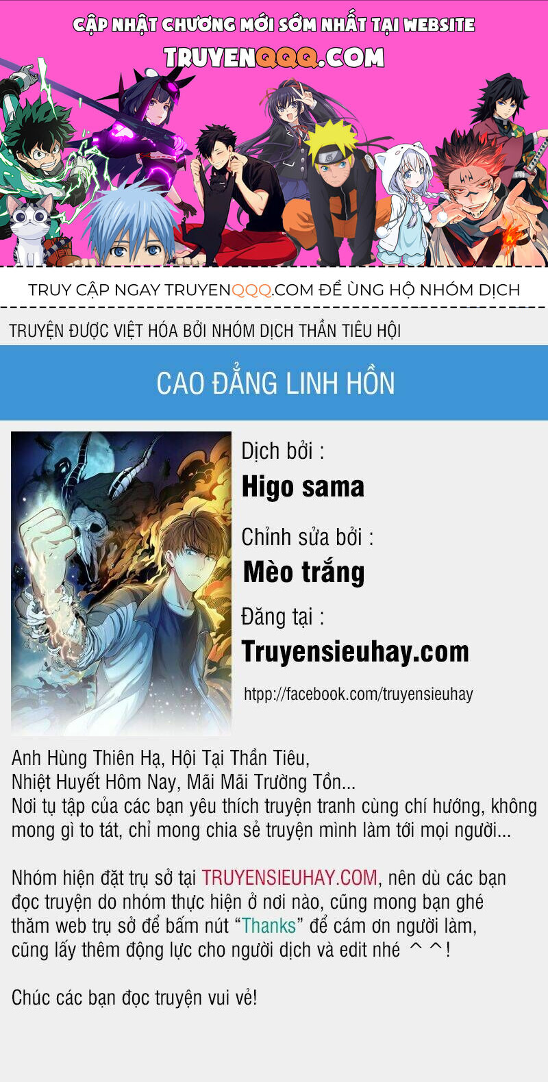 Ta Có Một Tòa Mạt Thế Mê Cung Chapter 61.1 - Trang 2
