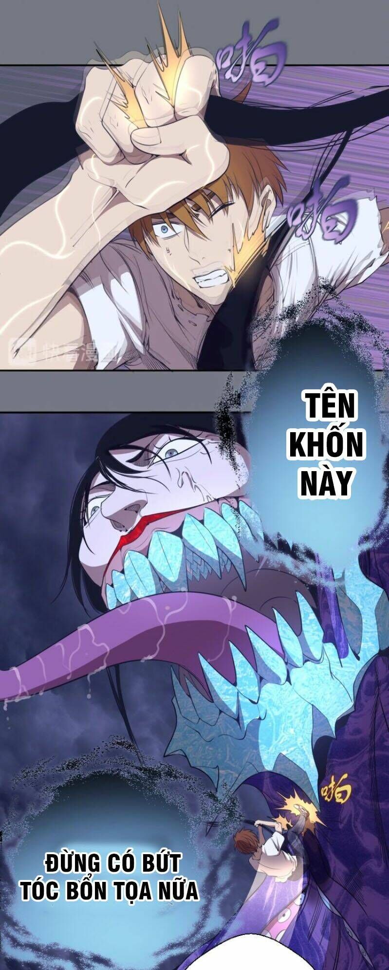 Ta Có Một Tòa Mạt Thế Mê Cung Chapter 61.1 - Trang 2