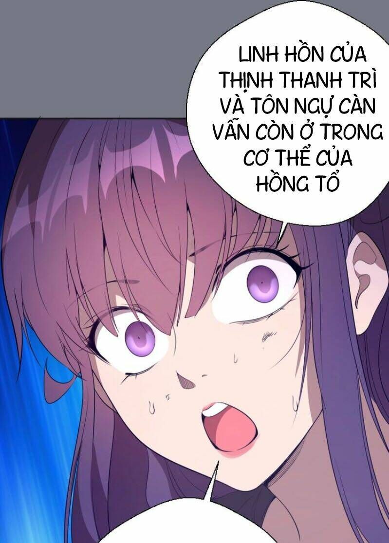 Ta Có Một Tòa Mạt Thế Mê Cung Chapter 61.1 - Trang 2