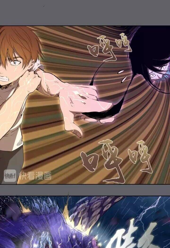 Ta Có Một Tòa Mạt Thế Mê Cung Chapter 63.1 - Trang 2