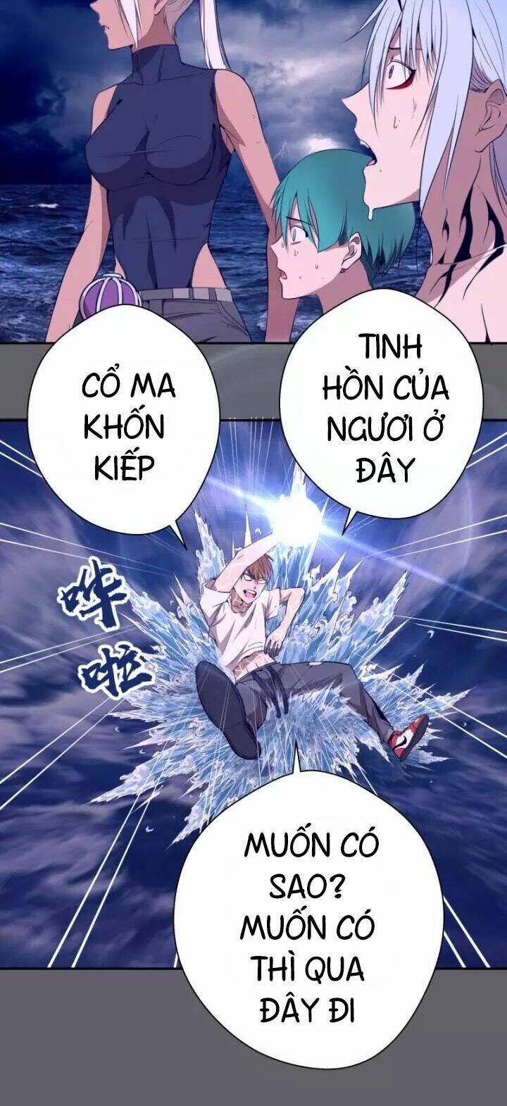 Ta Có Một Tòa Mạt Thế Mê Cung Chapter 63.1 - Trang 2