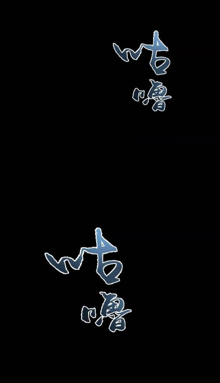 Ta Có Một Tòa Mạt Thế Mê Cung Chapter 63.2 - Trang 2