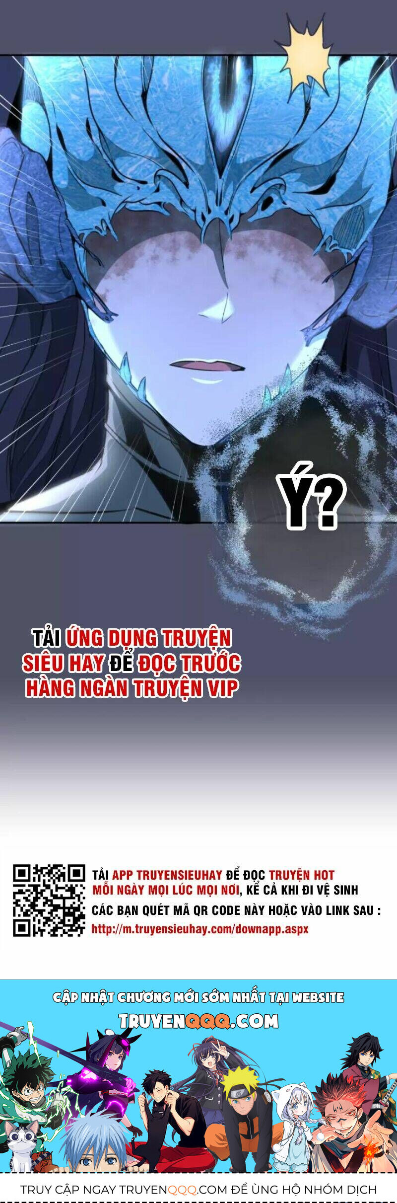 Ta Có Một Tòa Mạt Thế Mê Cung Chapter 64.2 - Trang 2