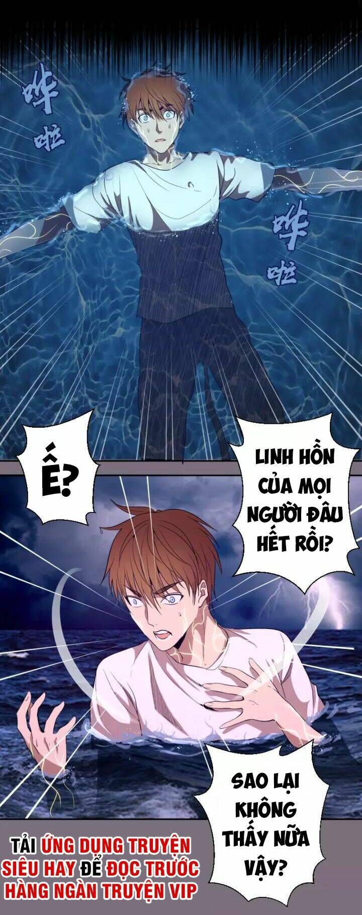 Ta Có Một Tòa Mạt Thế Mê Cung Chapter 65.1 - Trang 2