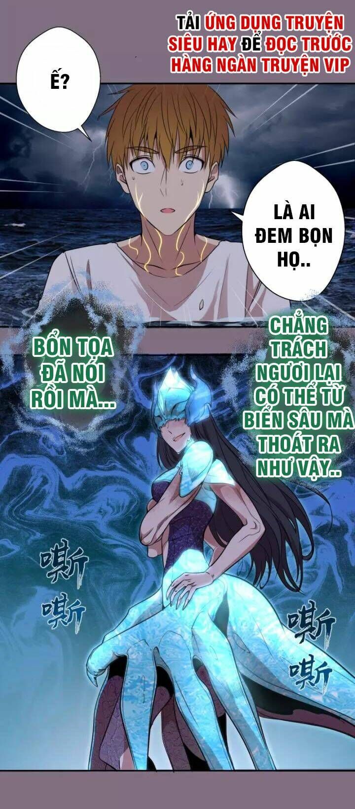 Ta Có Một Tòa Mạt Thế Mê Cung Chapter 65.1 - Trang 2