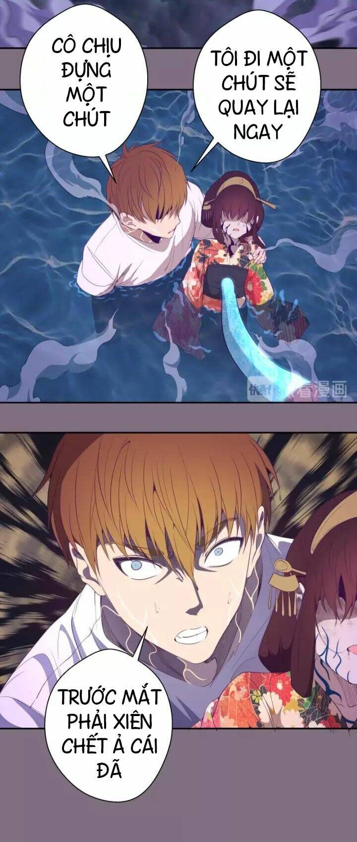 Ta Có Một Tòa Mạt Thế Mê Cung Chapter 65.2 - Trang 2