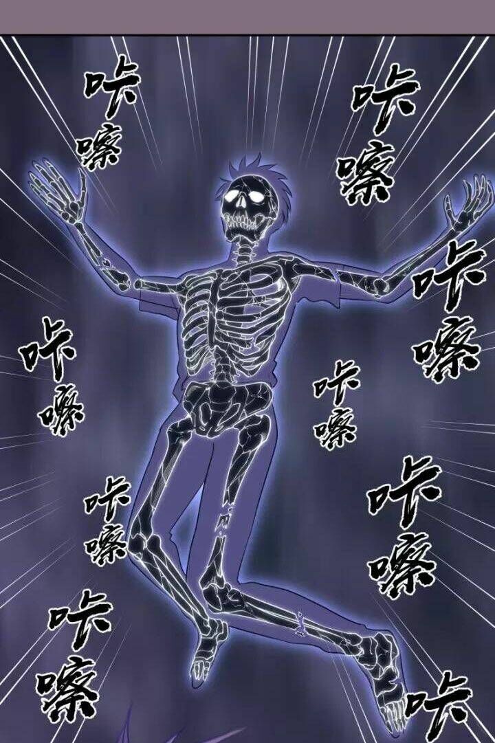 Ta Có Một Tòa Mạt Thế Mê Cung Chapter 65.2 - Trang 2