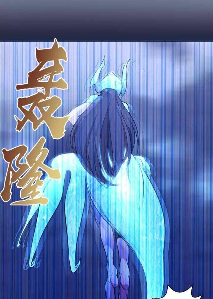 Ta Có Một Tòa Mạt Thế Mê Cung Chapter 65.2 - Trang 2