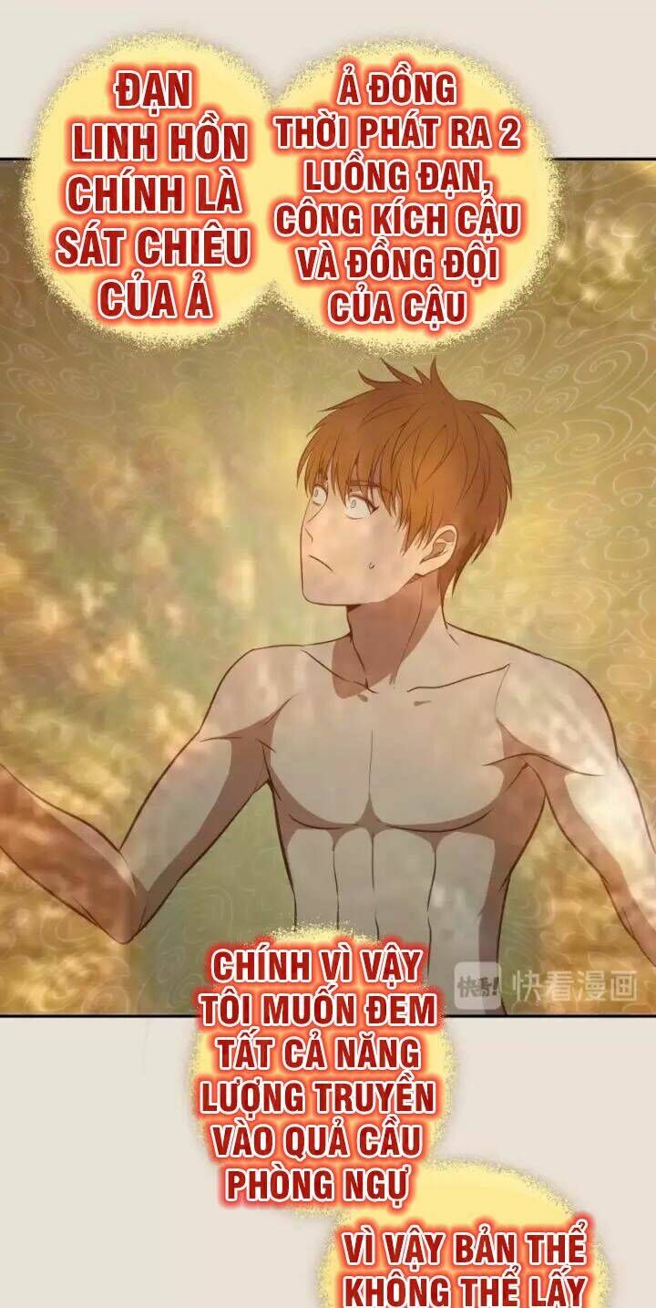 Ta Có Một Tòa Mạt Thế Mê Cung Chapter 66.1 - Trang 2