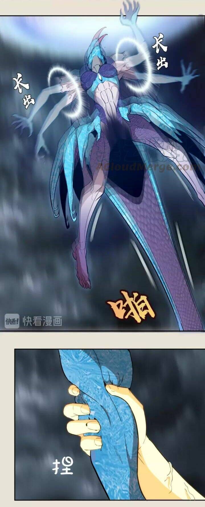 Ta Có Một Tòa Mạt Thế Mê Cung Chapter 66.2 - Trang 2