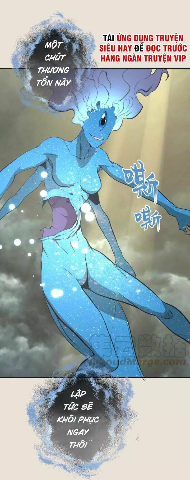 Ta Có Một Tòa Mạt Thế Mê Cung Chapter 67.1 - Trang 2