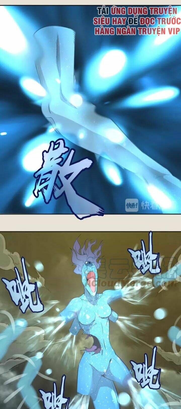 Ta Có Một Tòa Mạt Thế Mê Cung Chapter 67.1 - Trang 2