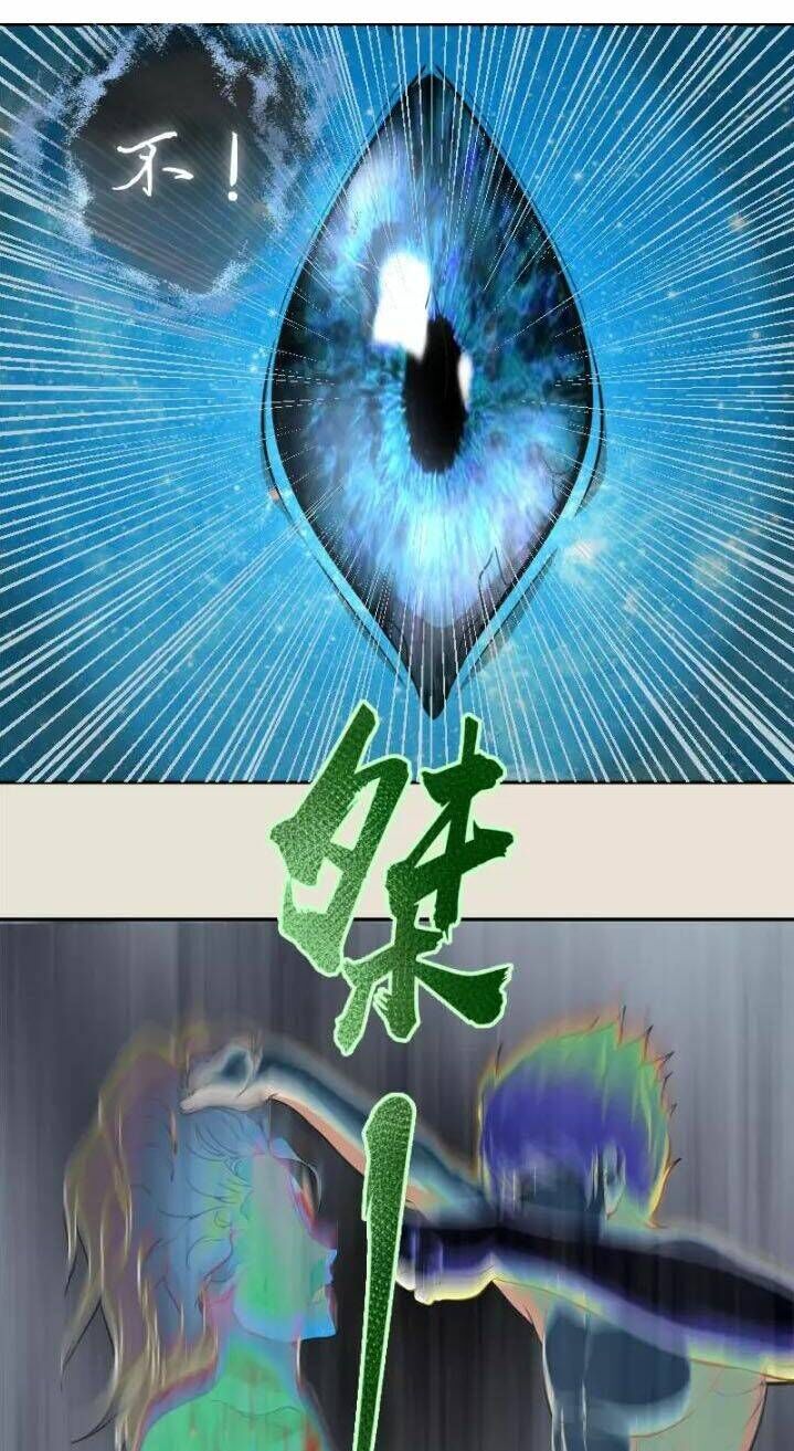 Ta Có Một Tòa Mạt Thế Mê Cung Chapter 67.1 - Trang 2