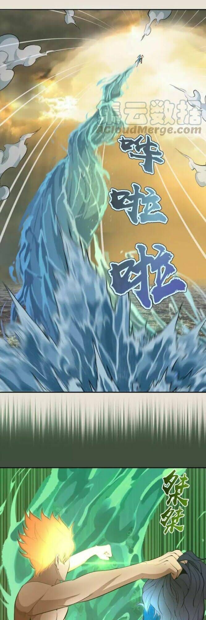 Ta Có Một Tòa Mạt Thế Mê Cung Chapter 67.1 - Trang 2