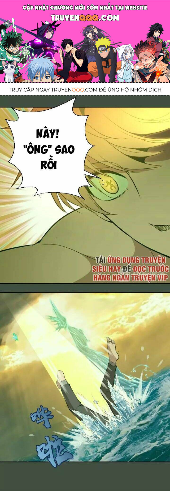 Ta Có Một Tòa Mạt Thế Mê Cung Chapter 67.2 - Trang 2