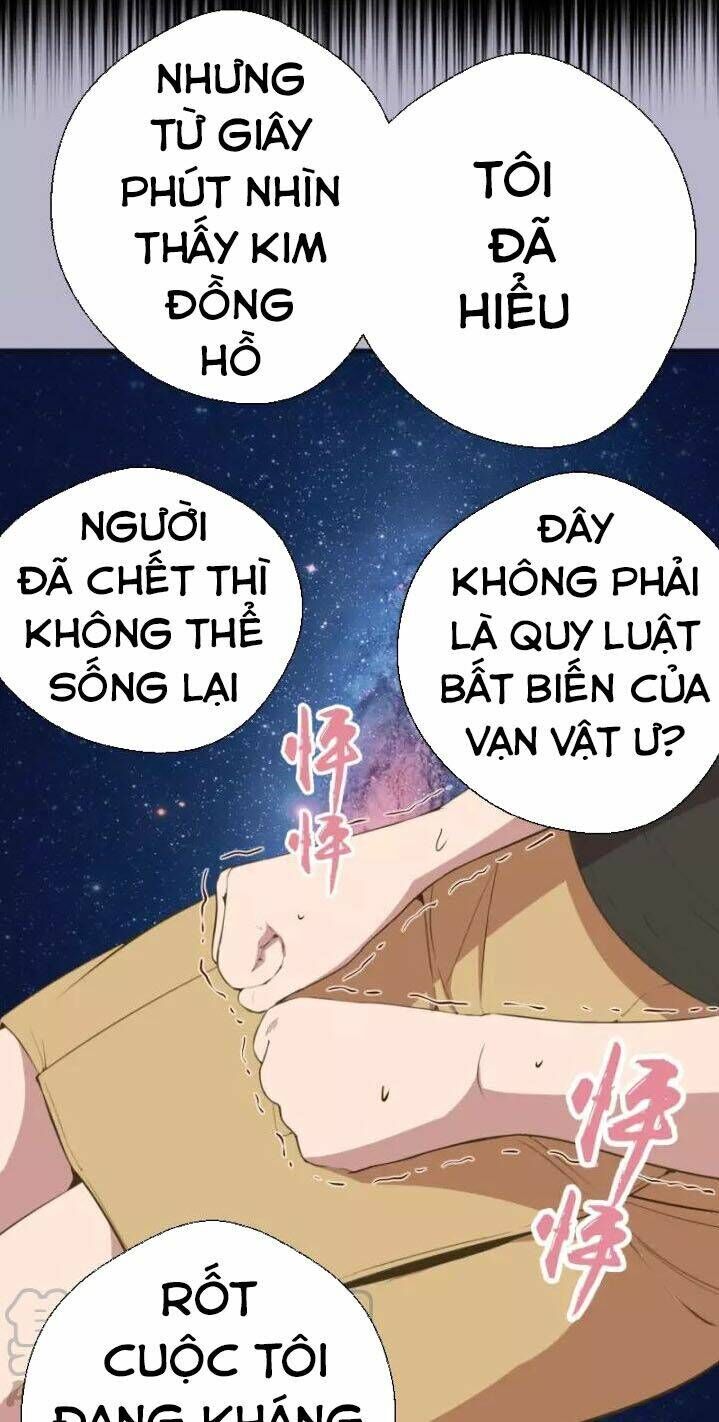 Ta Có Một Tòa Mạt Thế Mê Cung Chapter 67.2 - Trang 2
