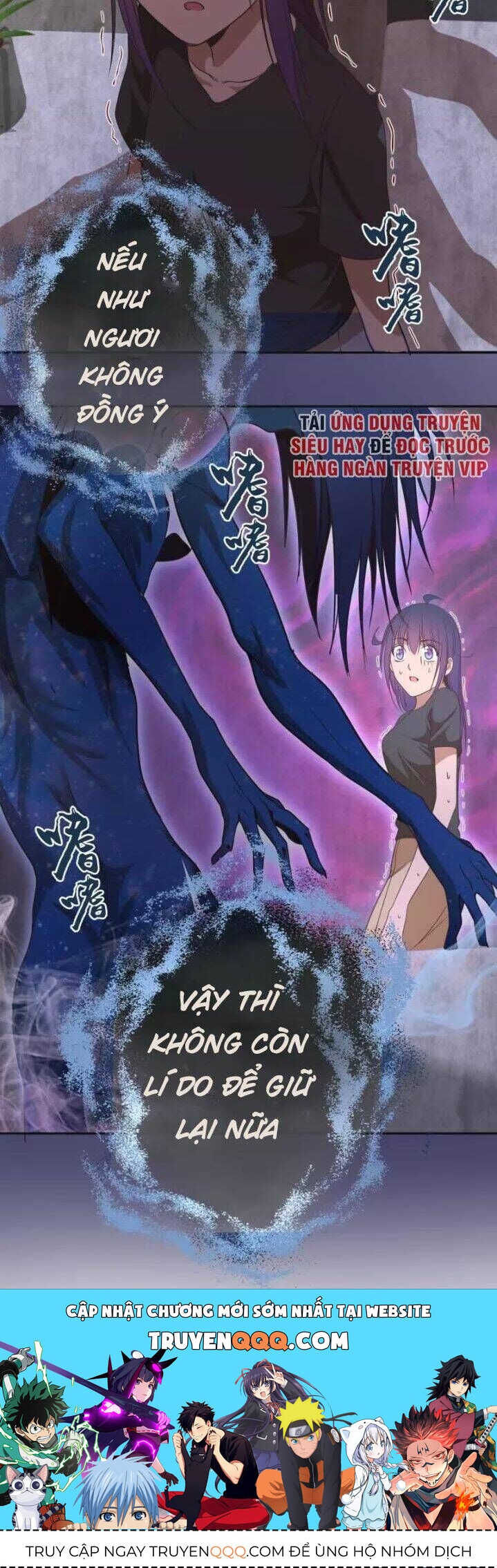 Ta Có Một Tòa Mạt Thế Mê Cung Chapter 67.2 - Trang 2