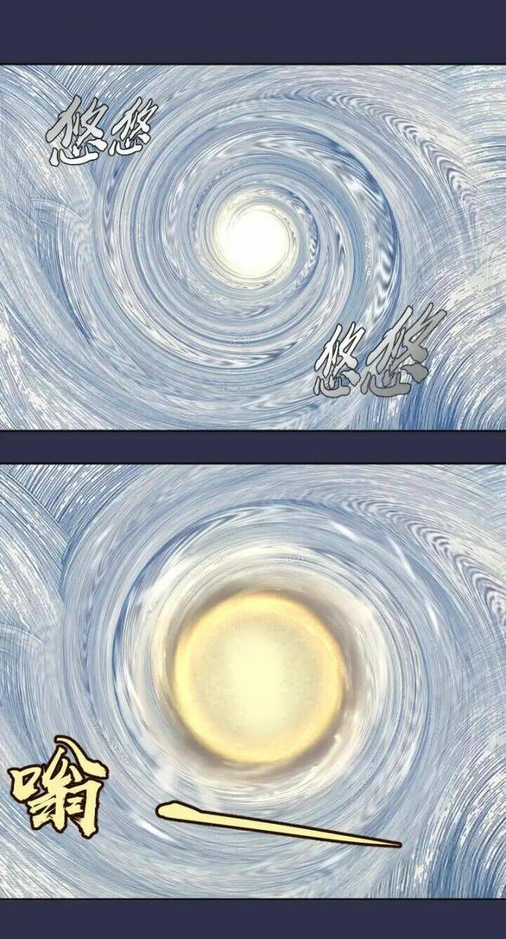 Ta Có Một Tòa Mạt Thế Mê Cung Chapter 68.1 - Trang 2