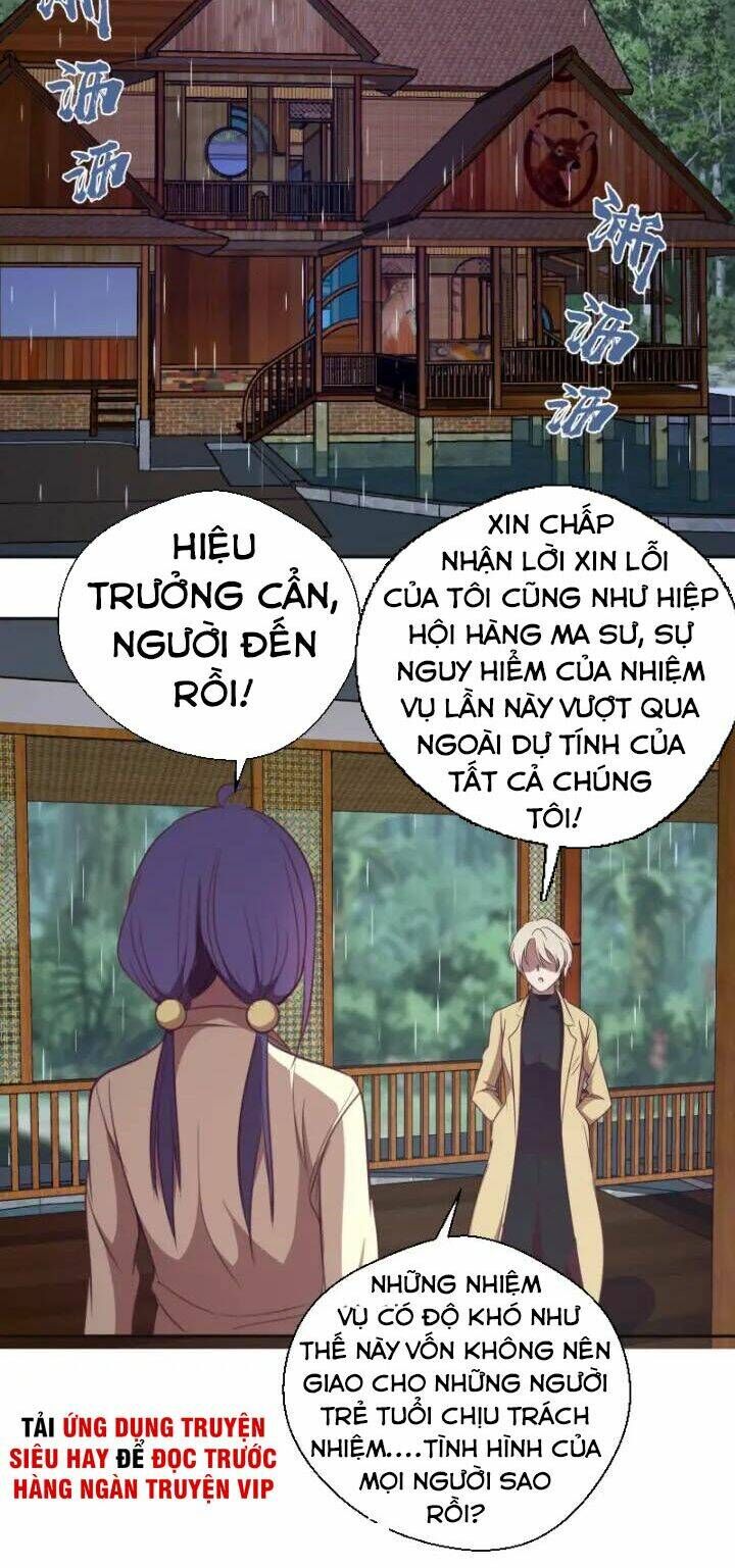 Ta Có Một Tòa Mạt Thế Mê Cung Chapter 68.2 - Trang 2