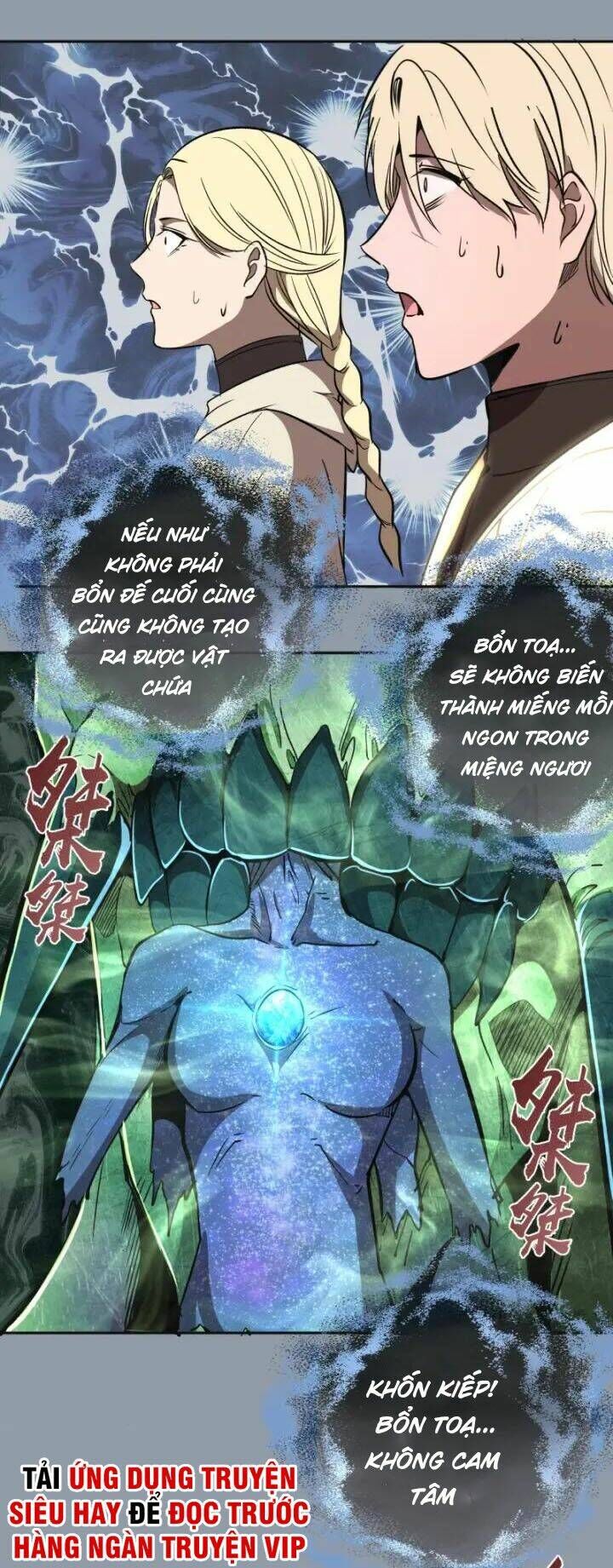 Ta Có Một Tòa Mạt Thế Mê Cung Chapter 68.2 - Trang 2