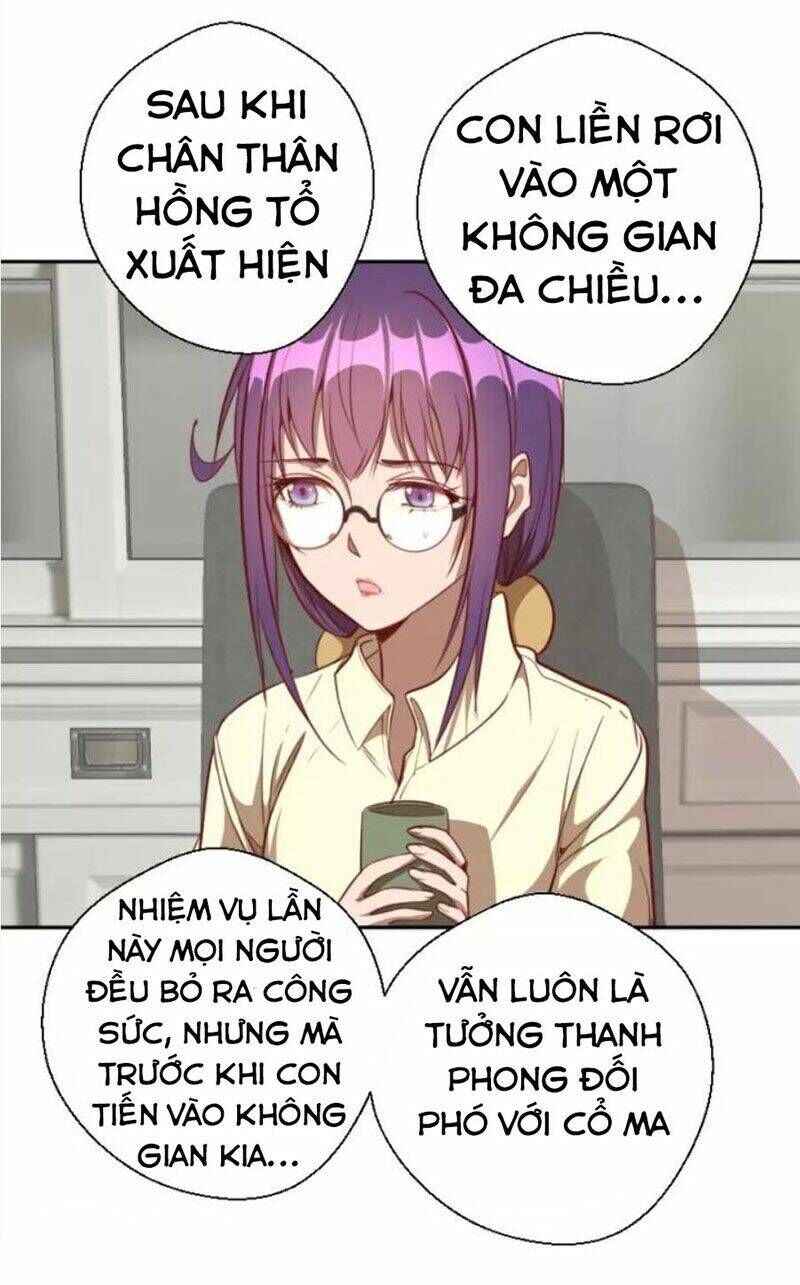 Ta Có Một Tòa Mạt Thế Mê Cung Chapter 69.1 - Trang 2