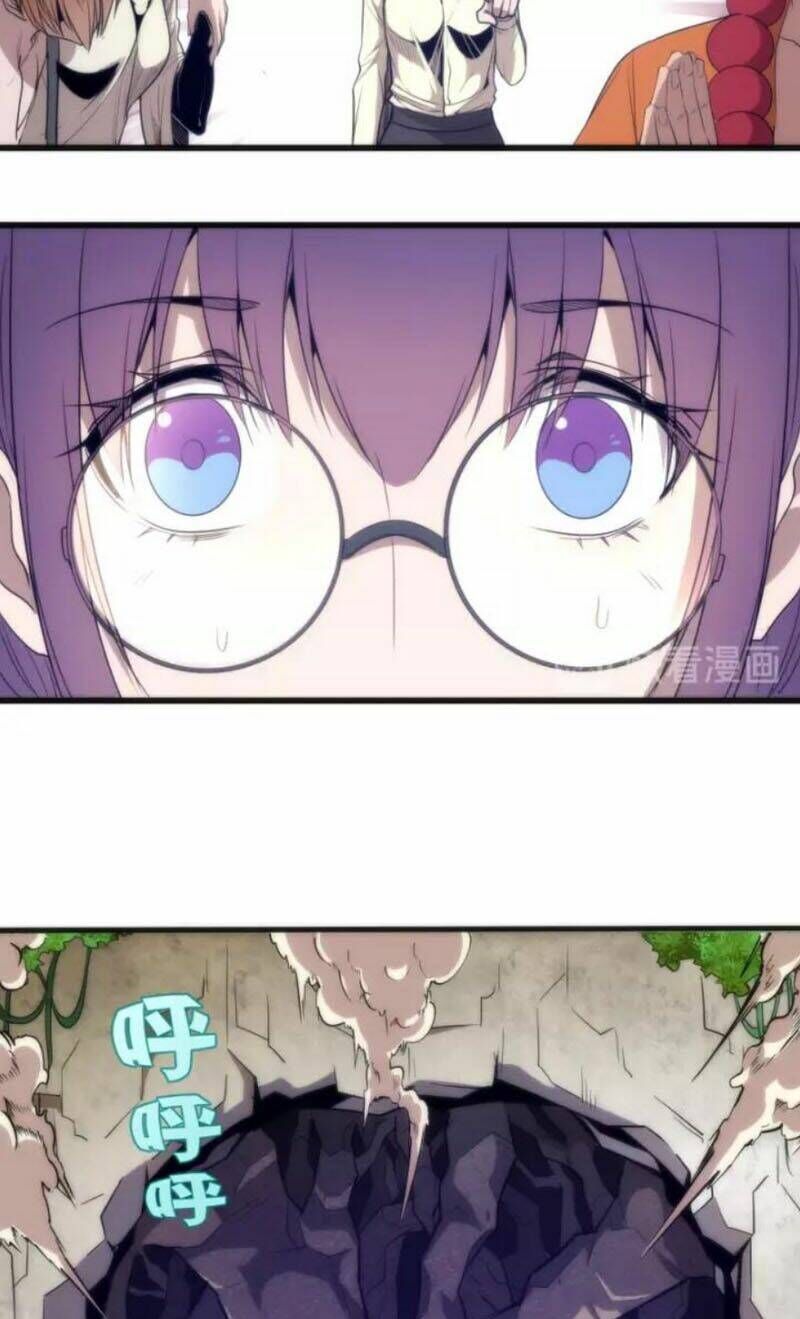 Ta Có Một Tòa Mạt Thế Mê Cung Chapter 71.1 - Trang 2