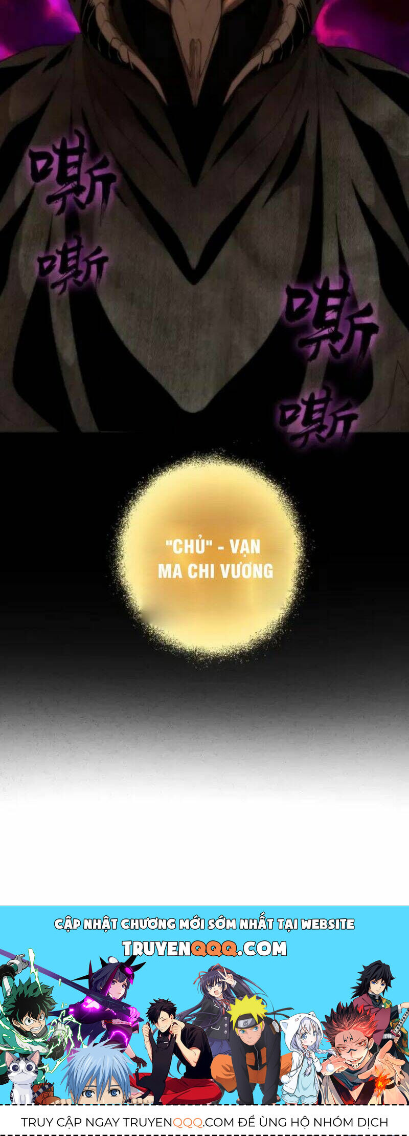 Ta Có Một Tòa Mạt Thế Mê Cung Chapter 71.2 - Trang 2