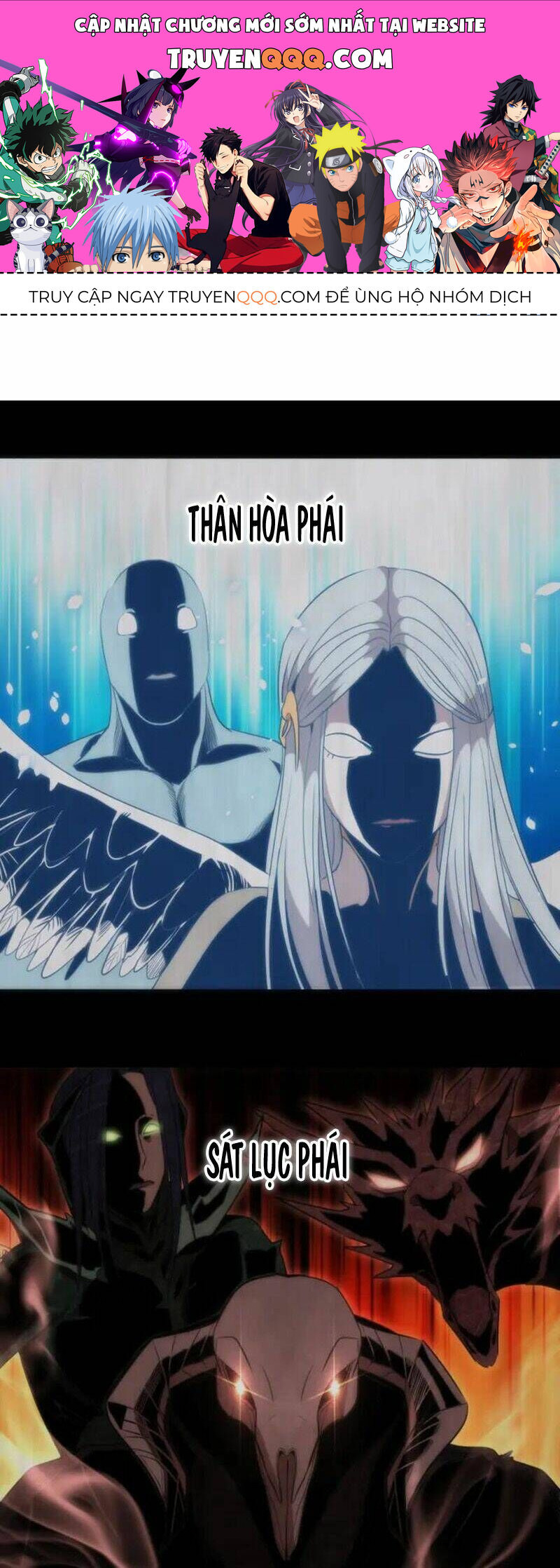 Ta Có Một Tòa Mạt Thế Mê Cung Chapter 72.1 - Trang 2