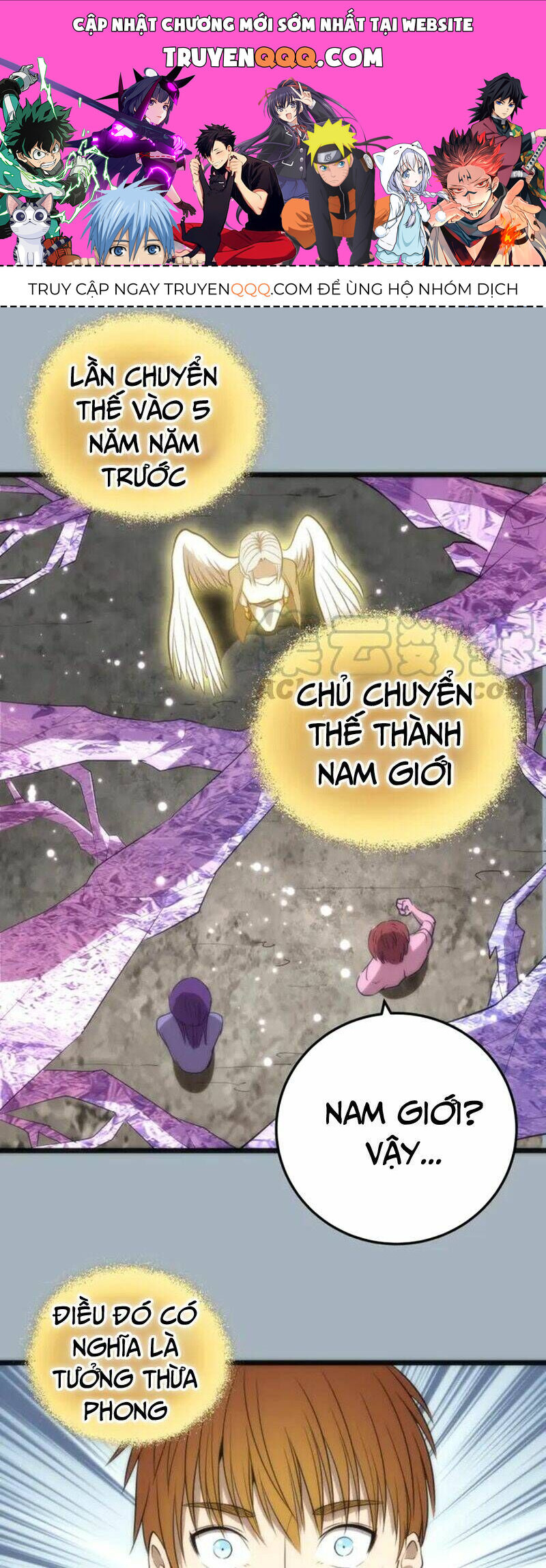 Ta Có Một Tòa Mạt Thế Mê Cung Chapter 72.2 - Trang 2