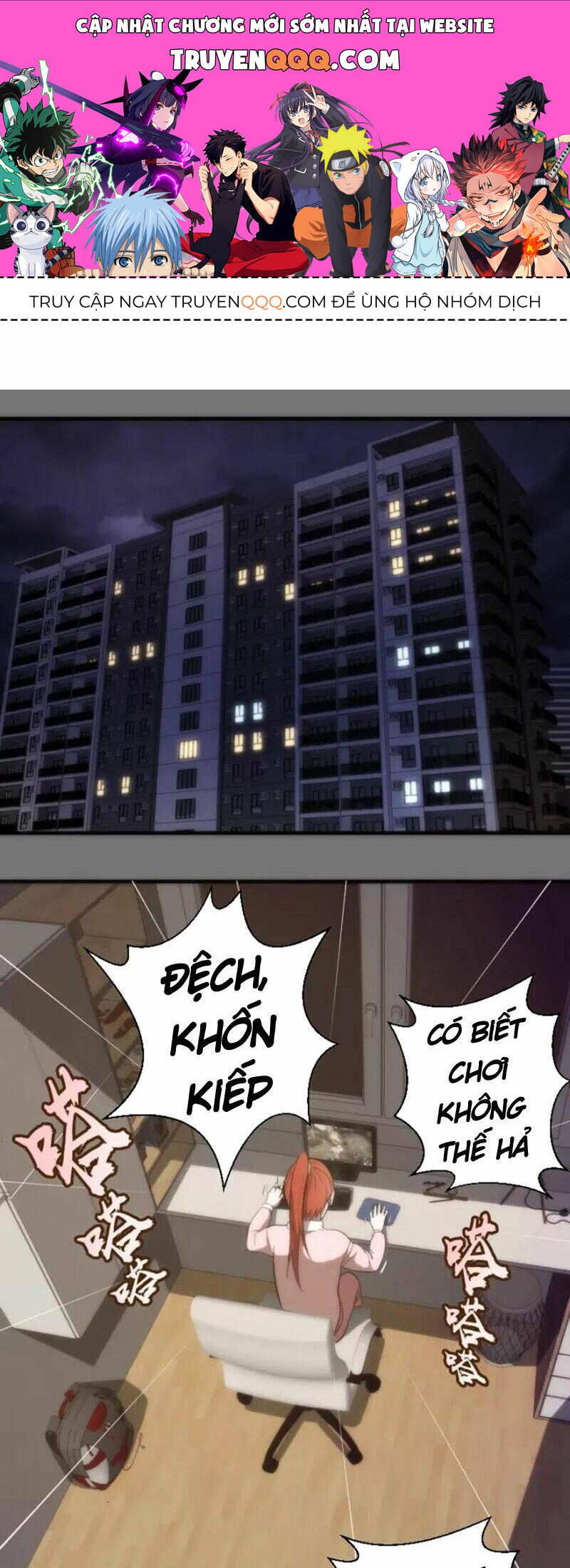 Ta Có Một Tòa Mạt Thế Mê Cung Chapter 73.1 - Trang 2