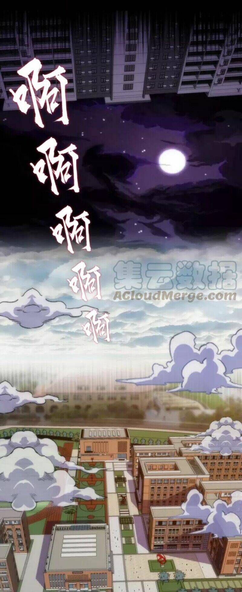 Ta Có Một Tòa Mạt Thế Mê Cung Chapter 73.1 - Trang 2