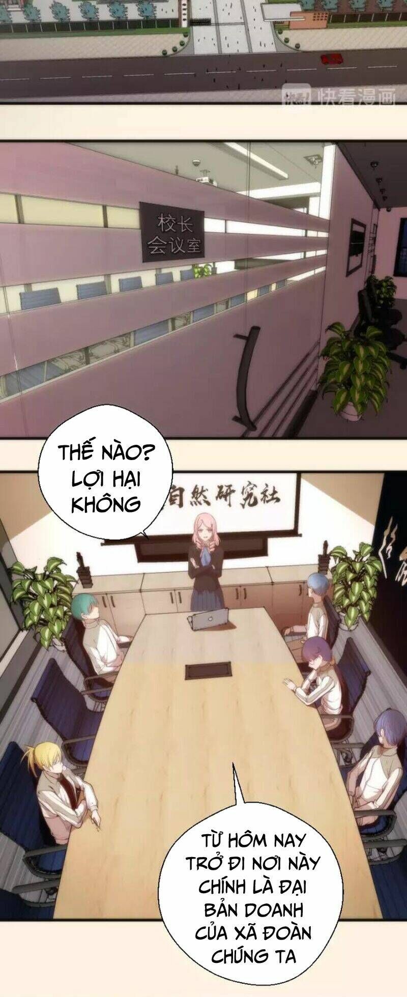 Ta Có Một Tòa Mạt Thế Mê Cung Chapter 73.1 - Trang 2