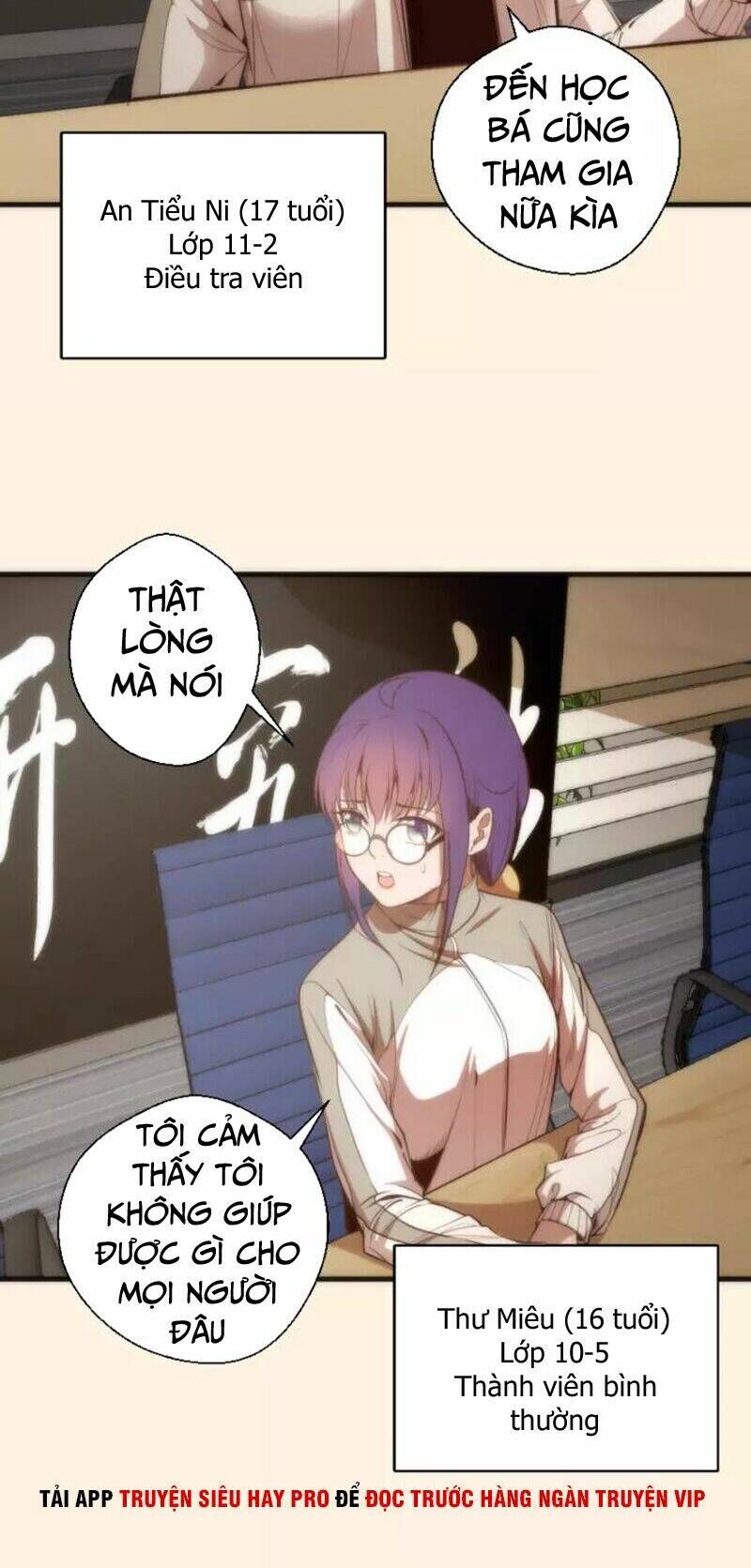 Ta Có Một Tòa Mạt Thế Mê Cung Chapter 73.1 - Trang 2