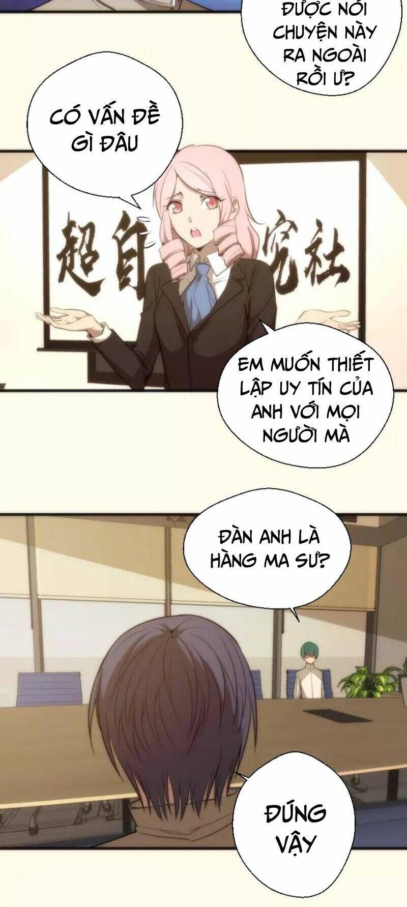 Ta Có Một Tòa Mạt Thế Mê Cung Chapter 73.1 - Trang 2