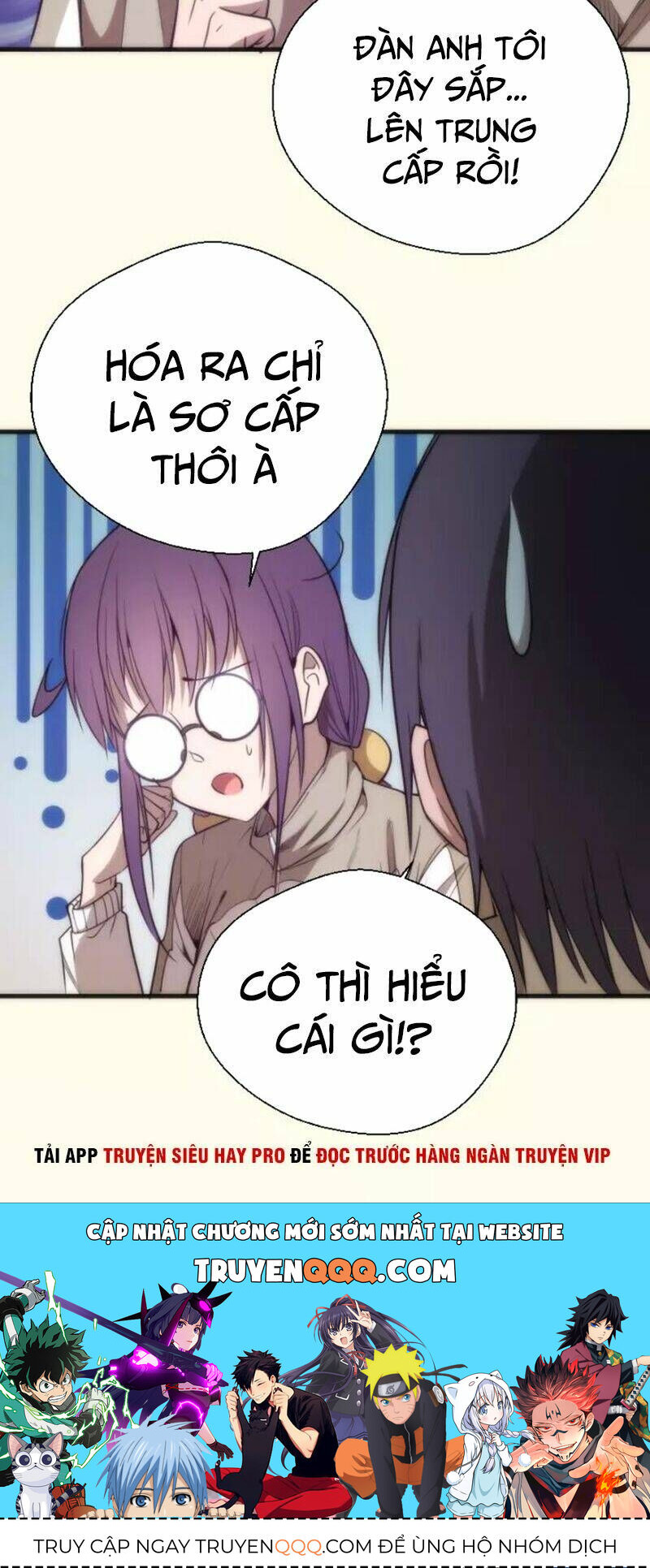 Ta Có Một Tòa Mạt Thế Mê Cung Chapter 73.1 - Trang 2