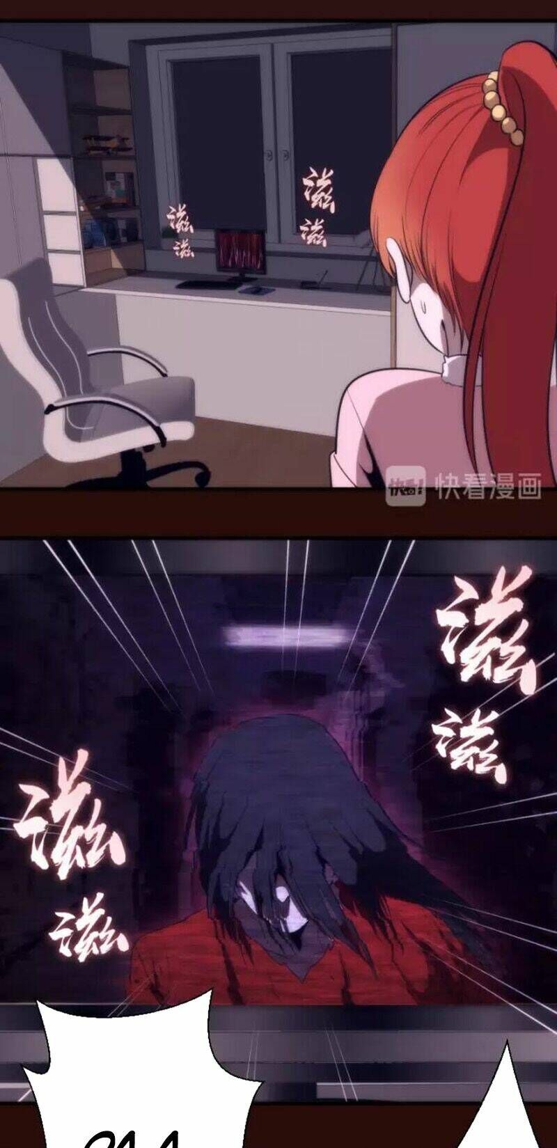 Ta Có Một Tòa Mạt Thế Mê Cung Chapter 73.1 - Trang 2