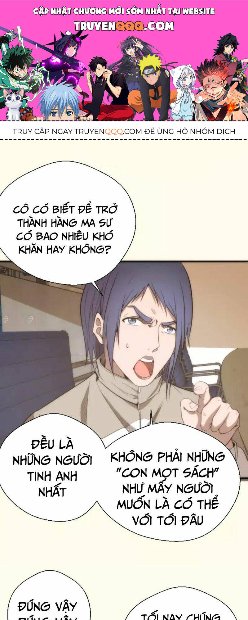 Ta Có Một Tòa Mạt Thế Mê Cung Chapter 73.2 - Trang 2