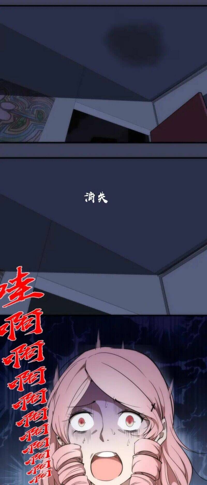 Ta Có Một Tòa Mạt Thế Mê Cung Chapter 74.1 - Trang 2