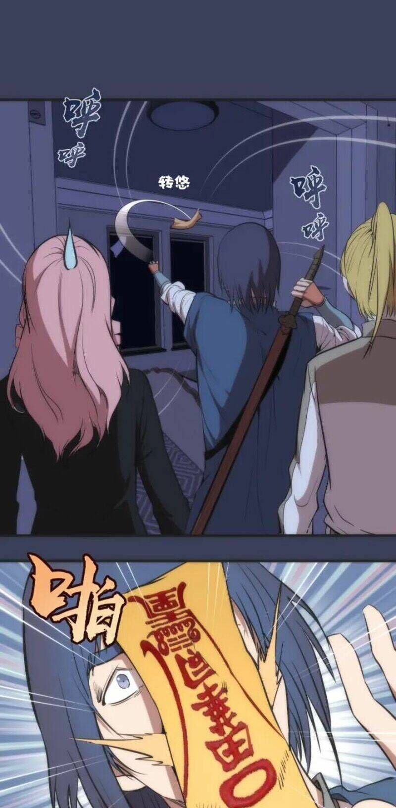 Ta Có Một Tòa Mạt Thế Mê Cung Chapter 74.1 - Trang 2