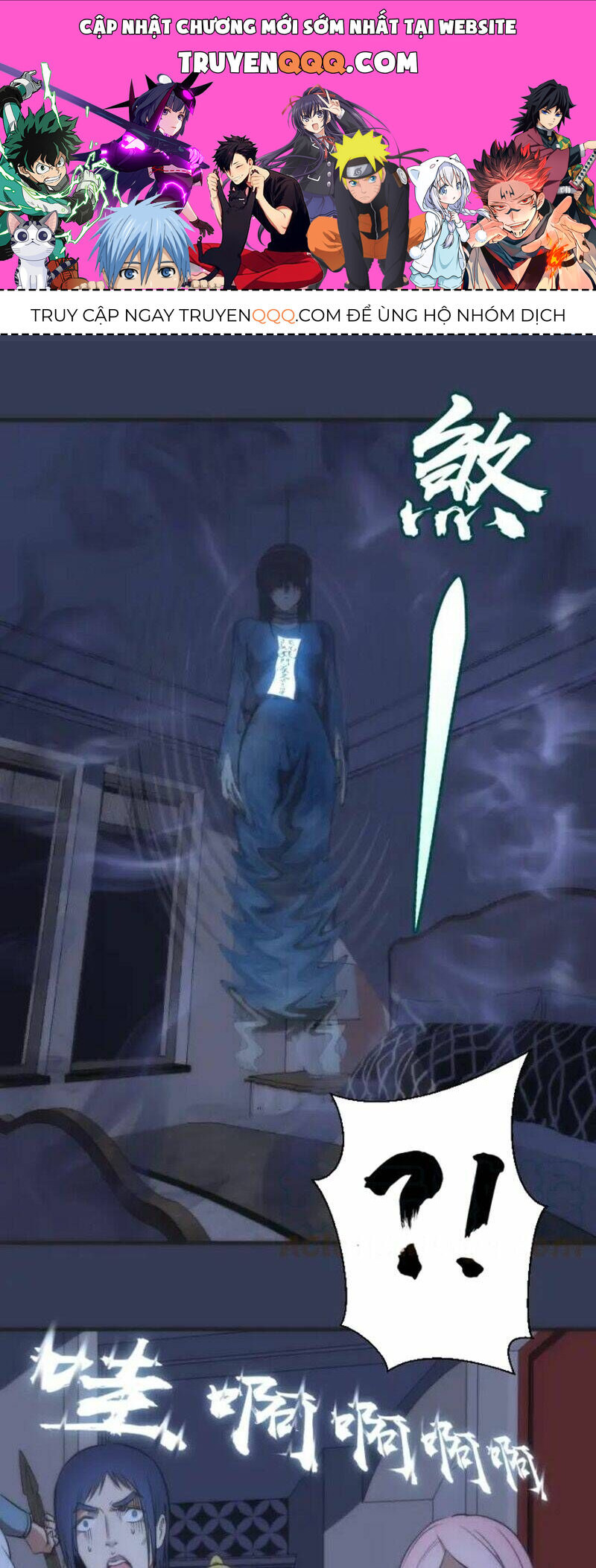 Ta Có Một Tòa Mạt Thế Mê Cung Chapter 74.2 - Trang 2