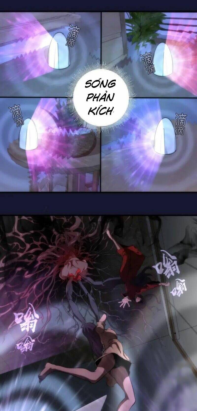 Ta Có Một Tòa Mạt Thế Mê Cung Chapter 75.1 - Trang 2